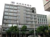 阳江名典商旅酒店(Ming Tien Inn)